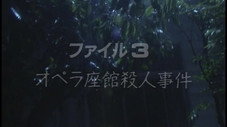 Épisode 3