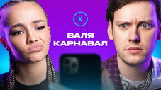 Épisode 95