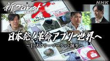 Épisode 17