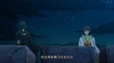 Épisode 2