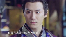Épisode 49