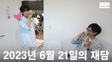 Épisode 23