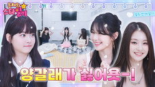 Épisode 12