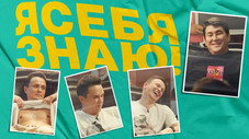 Épisode 2