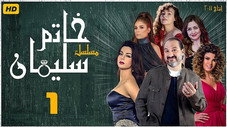 Épisode 1