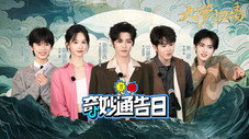Épisode 10