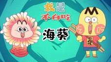 Épisode 616
