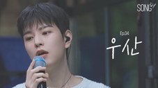 Épisode 5