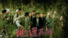 Épisode 1