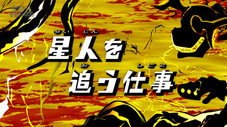 Épisode 4