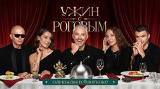Épisode 6