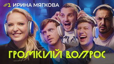 Épisode 1