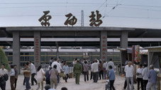 Épisode 43