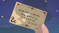 Épisode 52