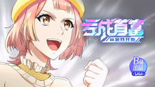 Épisode 10