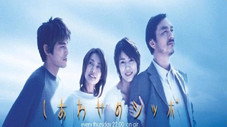 Épisode 3