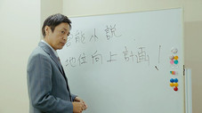 Épisode 3