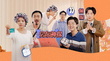 Épisode 36