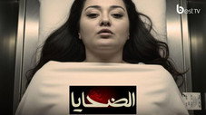 Épisode 5