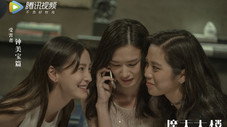Épisode 16