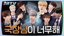 Épisode 1
