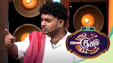 Épisode 6