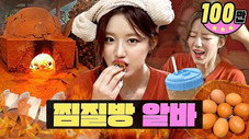 Épisode 9