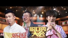 Épisode 2