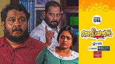Épisode 1246