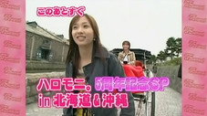 Épisode 259