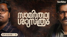 Épisode 3
