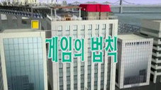 Épisode 15