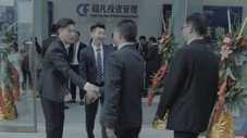 Épisode 32