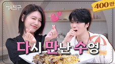 Épisode 6