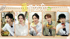 Épisode 4