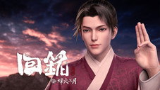 Épisode 8
