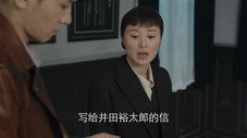 Épisode 7