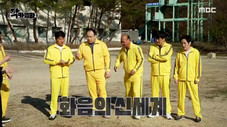 Épisode 1