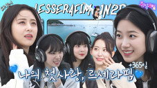 Épisode 33