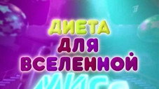 Épisode 24