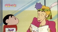 Épisode 134