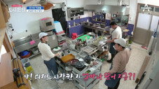 Épisode 9