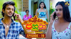 Épisode 19
