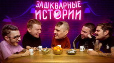 Épisode 2