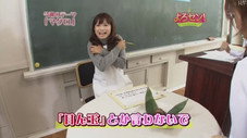 Épisode 19