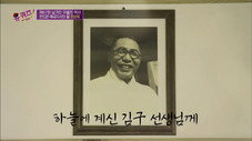 Épisode 67