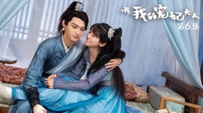 Épisode 6