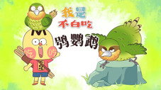 Épisode 576