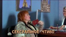 Épisode 18