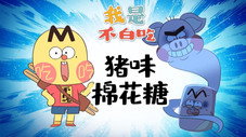 Épisode 583